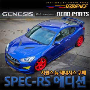 [ Genesis Coupe auto parts ] Body Kit Set  Made in Korea